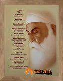 Guru Nanak Dev Ji Mool Mantra picture frame Available in 3 Sizes