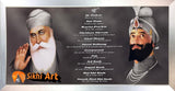 Guru Nanak Dev Ji And Guru Gobind Singh Ji Mool Mantra Black and White picture frame 32” x 14”