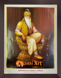 Maharaja Ranjit Singh Lion of Punjab picture frame 24.5” x 20”