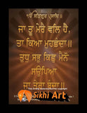 Ram Darbar Hindu God Picture Frame In Size - 12 X 10 - sikhiart