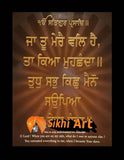 Sikh Prayer Picture Frame 2 In Size - 12 X 10 - sikhiart