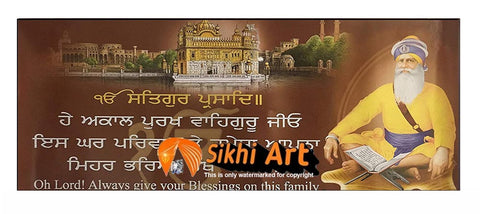 Harmandir Sahib Golden Temple Amritsar Punjab With Baba Deep Singh Ji Photo Picture Framed - 40 X 20 - sikhiart