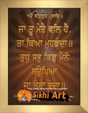Ram Darbar Hindu God Picture Frame In Size - 12 X 10 - sikhiart