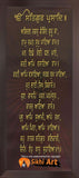 Guru Granth Sahib Script Photo Picture Framed - 18 X 8 - sikhiart
