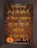 Ram Darbar Hindu God Picture Frame In Size - 12 X 10 - sikhiart