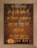 Ram Darbar Hindu God Picture Frame In Size - 12 X 10 - sikhiart