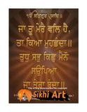 Ram Darbar Hindu God Picture Frame In Size - 12 X 10 - sikhiart
