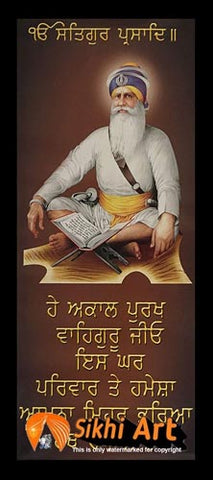 Baba Deep Singh Ji (Bless This Family Always) 2 In Size - 18 X 8 - sikhiart