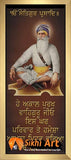 Baba Deep Singh Ji (Bless This Family Always) 2 In Size - 18 X 8 - sikhiart