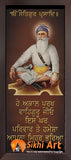 Baba Deep Singh Ji (Bless This Family Always) 2 In Size - 18 X 8 - sikhiart