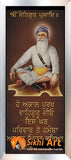 Baba Deep Singh Ji (Bless This Family Always) 2 In Size - 18 X 8 - sikhiart