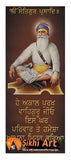 Baba Deep Singh Ji (Bless This Family Always) 2 In Size - 18 X 8 - sikhiart