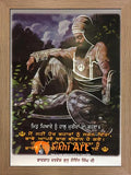 Baba Deep Singh Ji In Size - 12 X 9 - sikhiart