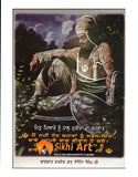 Baba Deep Singh Ji In Size - 12 X 9 - sikhiart