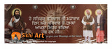 Bhagat Ravidas Ji Bless This Family Quote 1 In Size - 18 X 8 - sikhiart