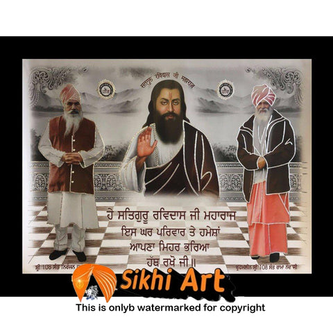 Bhagat Ravidas Ji, Sant Niranjan Dass Ji, Brahamlin Shri 108 Ramanand Ji Photo Picture Framed - 23 X 18 - sikhiart