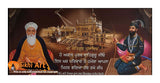 Guru Gobind Singh Ji And Guru Nanak Dev Ji Blessing Qoute In Size - 40 X 20
