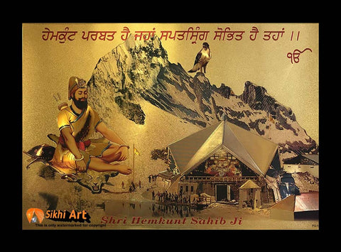 Guru Gobind Singh Ji In Hemkund Sahib In Size - 22 X 16