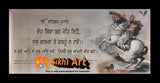 Guru Gobind Singh Ji On A Horse Blessing In Size - 28 X 13
