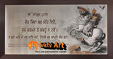 Guru Gobind Singh Ji On A Horse Blessing In Size - 28 X 13