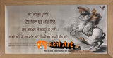 Guru Gobind Singh Ji On A Horse Blessing In Size - 28 X 13
