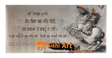 Guru Gobind Singh Ji On A Horse Blessing In Size - 28 X 13