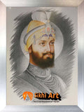 Guru Gobind Singh Ji Picture Frame In Size - 12 X 8