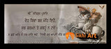 Guru Gobind Singh Ji Qoutes In Punjabi With Translation In Size - 18 X 8