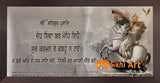 Guru Gobind Singh Ji Qoutes In Punjabi With Translation In Size - 18 X 8