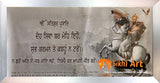 Guru Gobind Singh Ji Qoutes In Punjabi With Translation In Size - 18 X 8