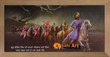 Guru Gobind Singh Ji With Family In Size - 18 X 8