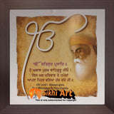 Guru Nanak Dev Ji Blessing Photo Picture Framed - 10 X 10 - sikhiart