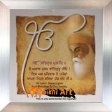 Guru Nanak Dev Ji Blessing Photo Picture Framed - 10 X 10 - sikhiart