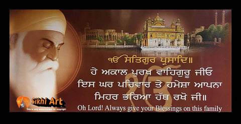 Guru Nanak Dev Ji And Golden Temple Amritsar Punjab In Size - 40 X 20 - sikhiart