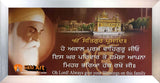 Guru Nanak Dev Ji Bless This House And Family Quote In Size - 28 X 13 - sikhiart