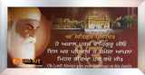 Guru Nanak Dev Ji And Golden Temple Amritsar Punjab In Size - 40 X 20 - sikhiart