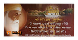 Guru Nanak Dev Ji And Golden Temple Amritsar Punjab In Size - 40 X 20 - sikhiart