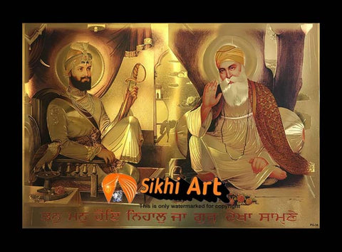Guru Nanak Devi Ji And Guru Gobind Singh Ji Photo Picture Framed - 22 X 16