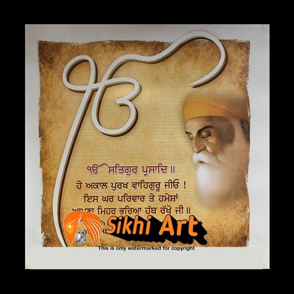Guru Nanak Mool Mantra In English In Size - 16 X 16 - sikhiart