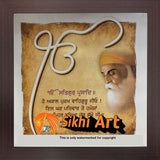 Guru Nanak Mool Mantra In English In Size - 16 X 16 - sikhiart