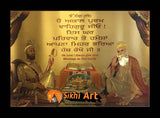 Guru Gobind Singh Ji And Guru Granth Sahib Writing Photo Picture Framed - 18 X 8