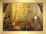 Guru Gobind Singh Ji And Guru Granth Sahib Writing Photo Picture Framed - 18 X 8