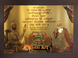 Guru Gobind Singh Ji And Guru Granth Sahib Writing Photo Picture Framed - 18 X 8