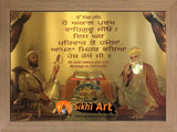 Guru Gobind Singh Ji And Guru Granth Sahib Writing Photo Picture Framed - 18 X 8