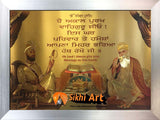 Guru Gobind Singh Ji And Guru Granth Sahib Writing Photo Picture Framed - 18 X 8