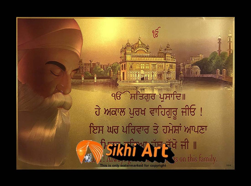 Guru Nanak Devi Ji Bless This House Photo Picture Framed - 22 X 16 - sikhiart
