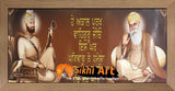 Guru Nanak Dev Ji And Guru Gobind Singh Ji Bless My Family In Punjabi Writing In Size - 18 X 8