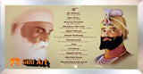 Guru Gobind Singh Ji and Guru Nanak Dev Ji Panoramic Mool Mantra picture frame 42” x 22”