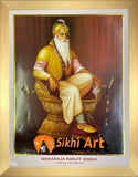Maharaja Ranjit Singh Lion of Punjab picture frame 24.5” x 20”
