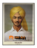Shaheed Bhagat Singh Punjab 2 In Size - 18 X 14 - sikhiart